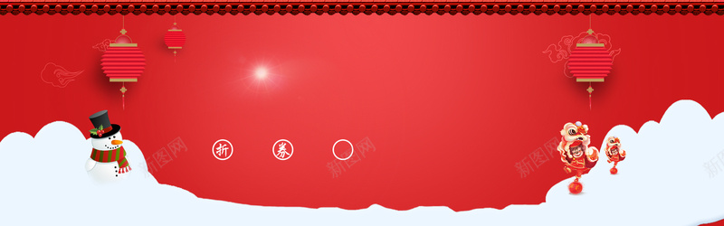 年味背景图psd设计背景_88icon https://88icon.com 过年 雪人 中国红 灯笼 海报banner 祥云 春节 中国风