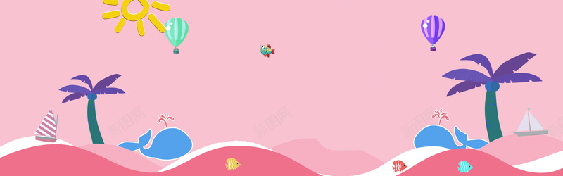 夏季海边出游卡通扁平粉色背景jpg设计背景_88icon https://88icon.com 夏天来了 夏天海报 缤纷盛夏 夏天图 夏天 夏天广告 夏天背景 玩转夏日 夏天展架 夏天你好