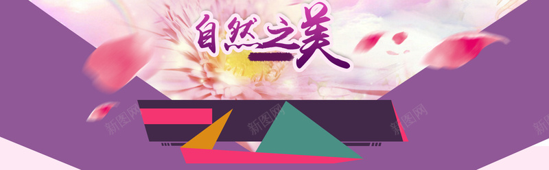 化妆品促销背景psd设计背景_88icon https://88icon.com 不规则几何 化妆品背景 彩妆背景 扁平化 几何 漂浮花瓣 粉色花瓣 海报banner 扁平 渐变