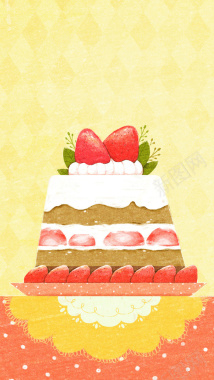 草莓蛋糕插画H5背景背景