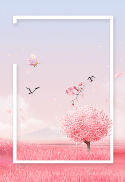 赏樱唯美浪漫樱花节旅游海报高清图片