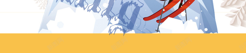 冬季旅游冬奥会黄色卡通冬季背景psd设计背景_88icon https://88icon.com 冬天 冬奥会 冬季旅游 冬季滑雪 宣传海报 旅游 旅行 暖冬旅游 海报 清新 滑雪 滑雪场