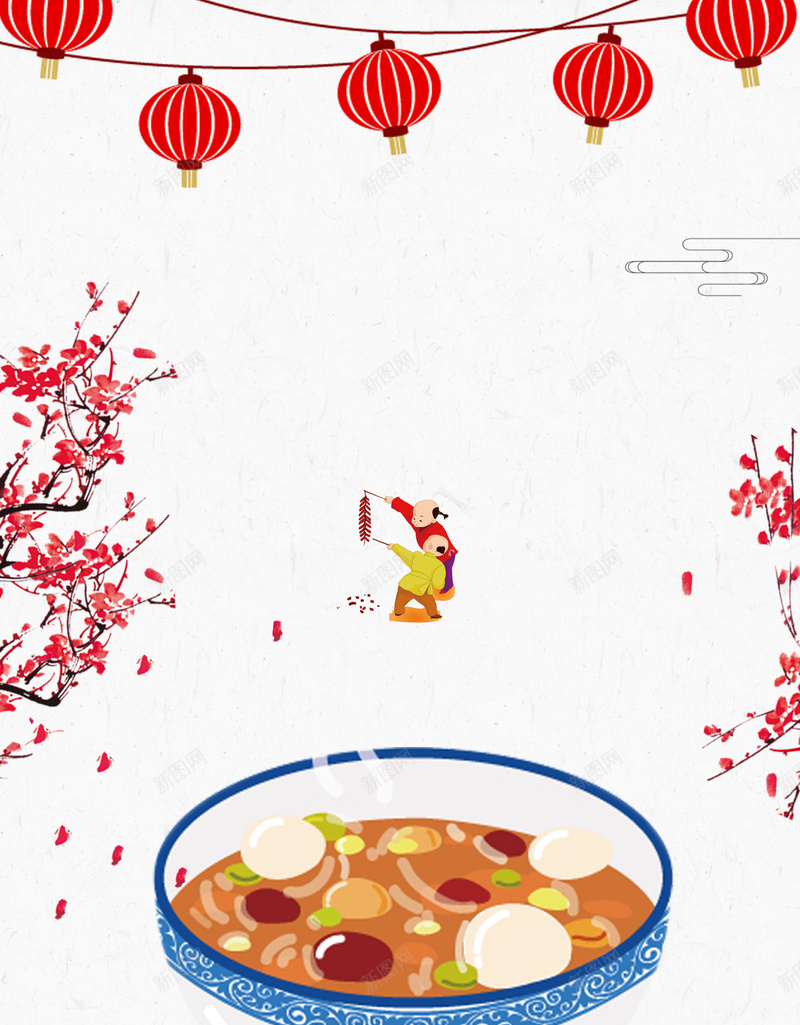 中国风腊八节中国风餐饮美食创意节日海报psd设计背景_88icon https://88icon.com 腊八节 腊八 腊八粥 过了腊八就是年 灯笼 梅花 中国风 粥店 美食 餐饮 2018年