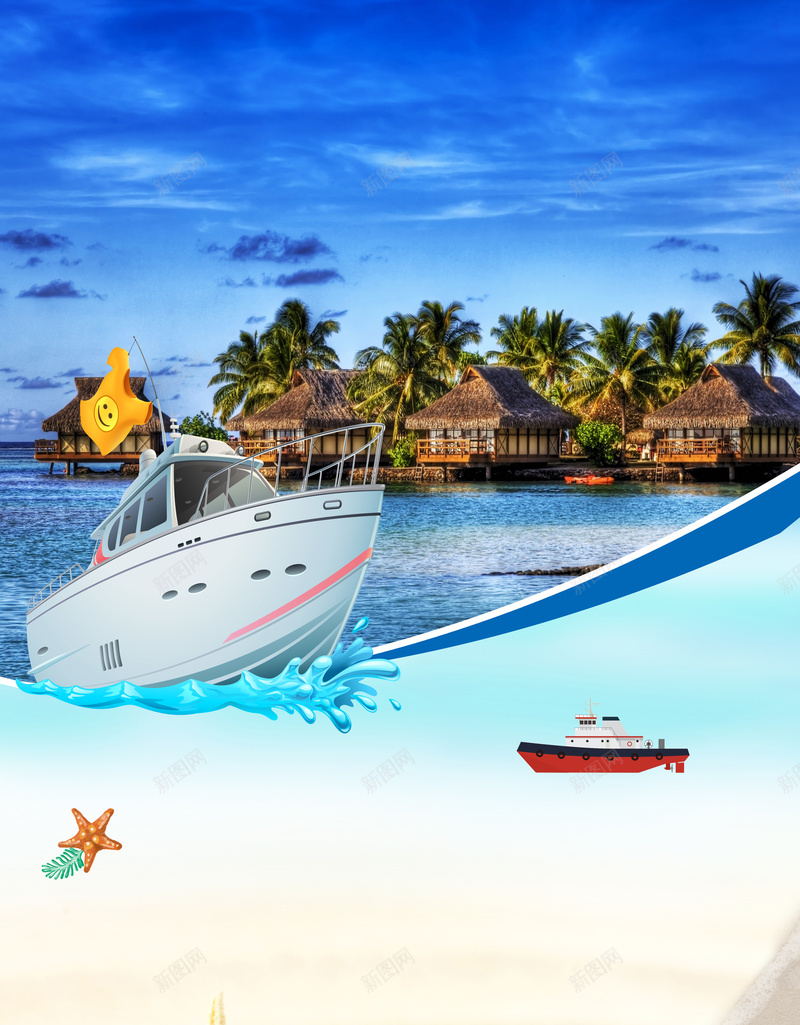 蓝色简约海岛旅游海报psd设计背景_88icon https://88icon.com 夏天 夏季 度假 暑期 沙滩 海岛小船 海底 海景 海边 海边旅游 海边风景 游玩 游轮