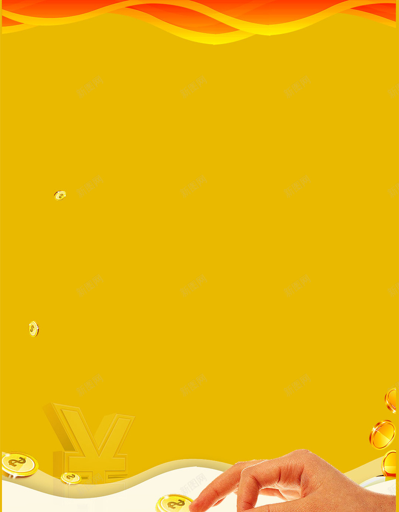 股票金币金钱银行理财H5背景素材psd设计背景_88icon https://88icon.com 投资海报 投资理财 投资 理财 股票 金币 金钱 理财平台 银行理财H5背景素材 黄色