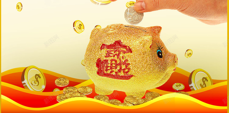 股票金币金钱银行理财H5背景素材psd设计背景_88icon https://88icon.com 投资海报 投资理财 投资 理财 股票 金币 金钱 理财平台 银行理财H5背景素材 黄色