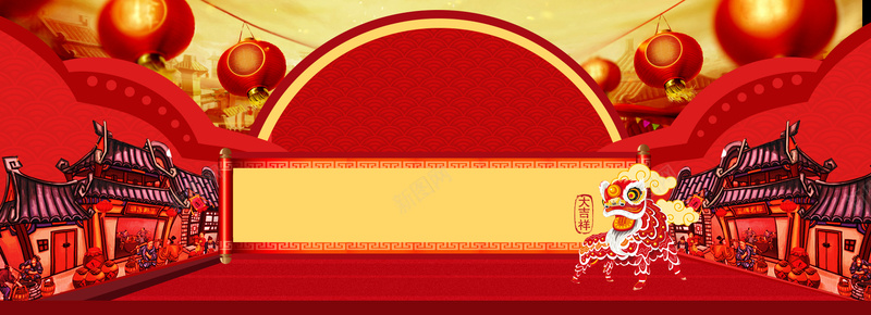 电商狂欢中国风红色banner背景背景