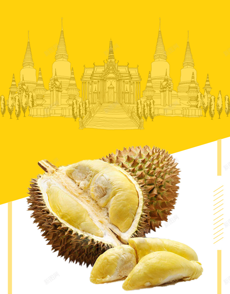 水果榴莲促销海报背景jpg设计背景_88icon https://88icon.com 促销 夏季 榴莲 水果 泰国 黄色 新鲜 美味 打折 果肉