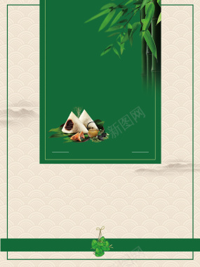 端午节粽子绿色促销海报背景背景