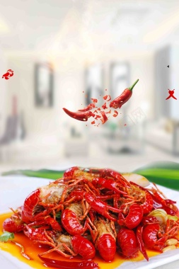 创意香辣小龙虾餐饮促销海报背景