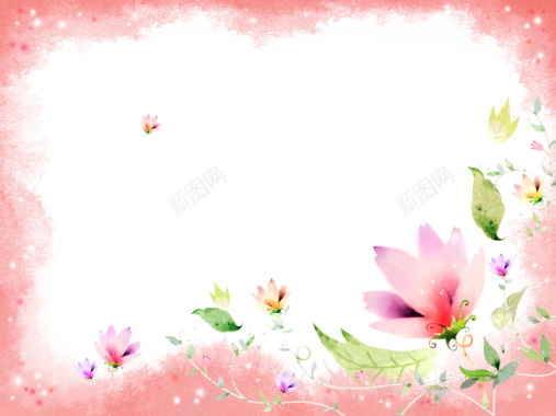 粉色手绘花朵边框背景背景