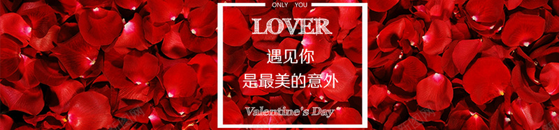 214情人节浪漫梦幻psd设计背景_88icon https://88icon.com 214 情人节 梦幻 浪漫