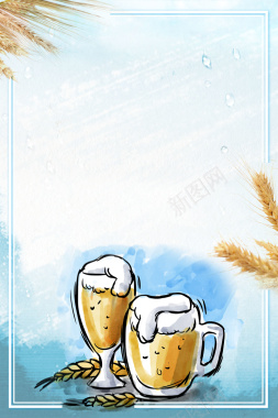 矢量插画水彩啤酒节海报背景背景