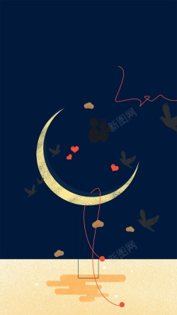 牛郎织女插画七夕月亮星空流星牛郎织女H5背景素材高清图片