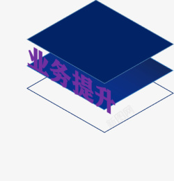能力提升业务提升能力提升立体图形正方形高清图片