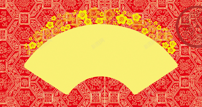 底纹花瓣扇形新年节日背景psd设计背景_88icon https://88icon.com 新年海报 节日背景 元宵 喜庆 春节 欢乐 团圆 海报 贺卡 底纹 花瓣 扇形