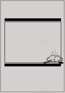 简约灰色卡通水饺黑色边框个性背景素材背景