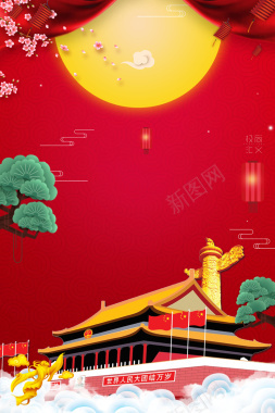 红色复古中式风格建筑主题海报设计背景