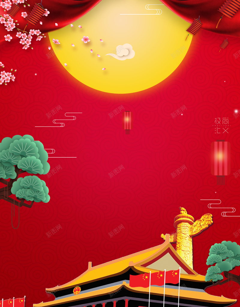 红色复古中式风格建筑主题海报设计jpg设计背景_88icon https://88icon.com 图案 建筑 样式 灯笼 红色 中式 风格 海报 排版 设计 喜庆