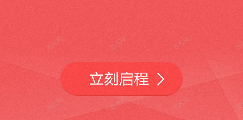 海报元素H5背景jpg设计背景_88icon https://88icon.com 小清新 几何 扁平 文艺 海报 H5背景 卡通 H5 h5 童趣 手绘