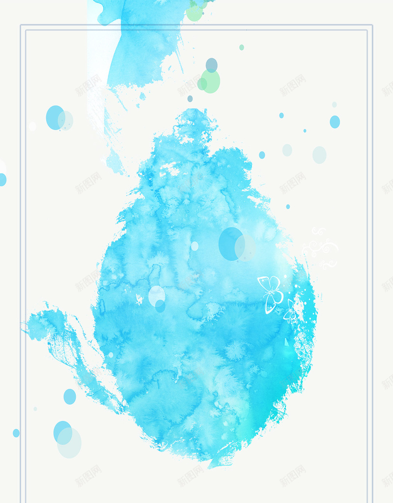 文艺水彩PSD分层H5背景素材psd设计背景_88icon https://88icon.com 小清新 文艺 水彩 简约 蓝色 边框