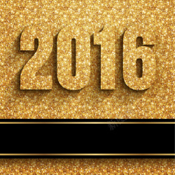 2016新专场金色2016新年矢量背景高清图片