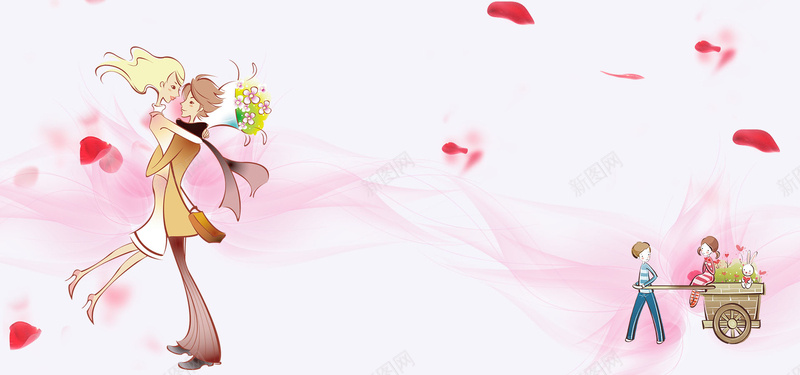 淘宝粉色唯美情人节文艺海报背景psd设计背景_88icon https://88icon.com 唯美海报背景 情人节 唯美 文艺 粉色 淘宝 520 手绘情侣 情人节人物