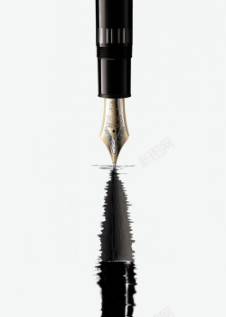高清钢笔黑白毛笔钢笔海报展板高清图片