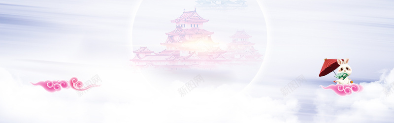 中秋国庆双节淡蓝色清新banner背景