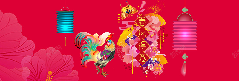 鸡新年折纸灯笼枚红色牡丹背景banner背景