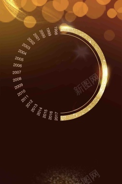 创意高端公司周年庆企业店庆海报设计背景模背景