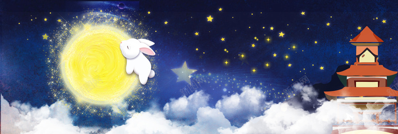 深蓝色月满中秋玉兔月宫星空bannerpsd设计背景_88icon https://88icon.com 深蓝色 月满 中秋 玉兔 月宫 星空 淘宝 电商 海报 banner