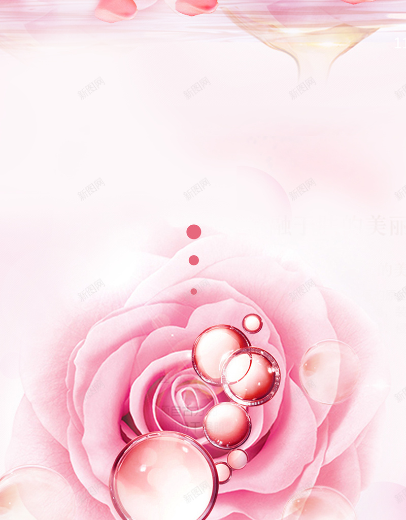 粉色水滴花瓣背景jpg设计背景_88icon https://88icon.com 粉色水滴 梦幻 浪漫 背景 花瓣