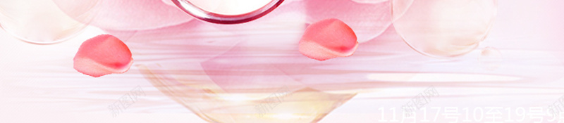 粉色水滴花瓣背景jpg设计背景_88icon https://88icon.com 粉色水滴 梦幻 浪漫 背景 花瓣