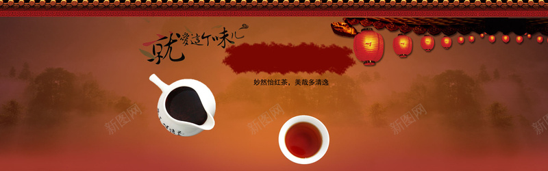 中华传统茶艺背景背景