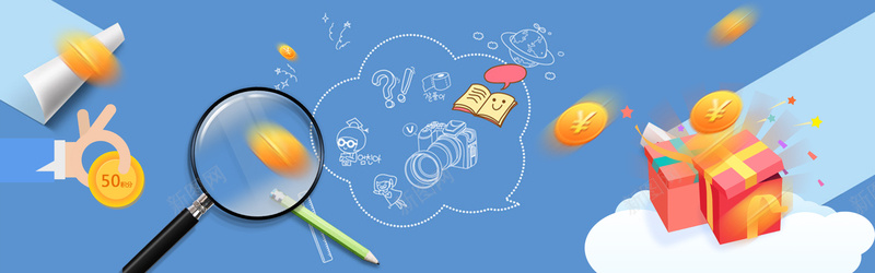 狂欢红包金币金融理财背景bannerjpg设计背景_88icon https://88icon.com 扁平 理财 箭头 网站 金融 人物 背景 banner 反射线 金币飞溅 红包 海报banner 渐