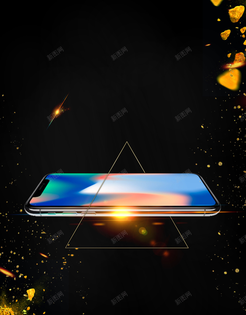 震撼科技iPhoneX火热促销海报psd设计背景_88icon https://88icon.com 促销 海报 火热 科技 震撼 iPhoneX 炫酷 手机海报 数码电器 金色大气