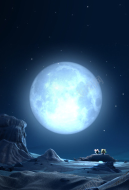 月亮H5背景背景