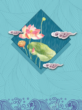 青色手绘淡雅荷花二十四节气雨水海报背景背景