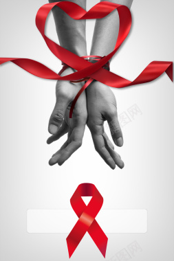 灰色创意预防艾滋病公益海报背景背景