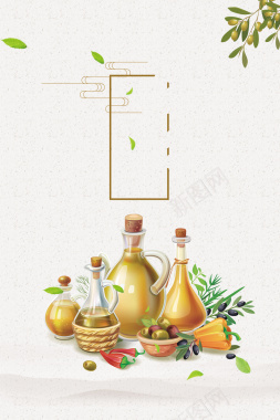 植物油橄榄油食品创意海报背景