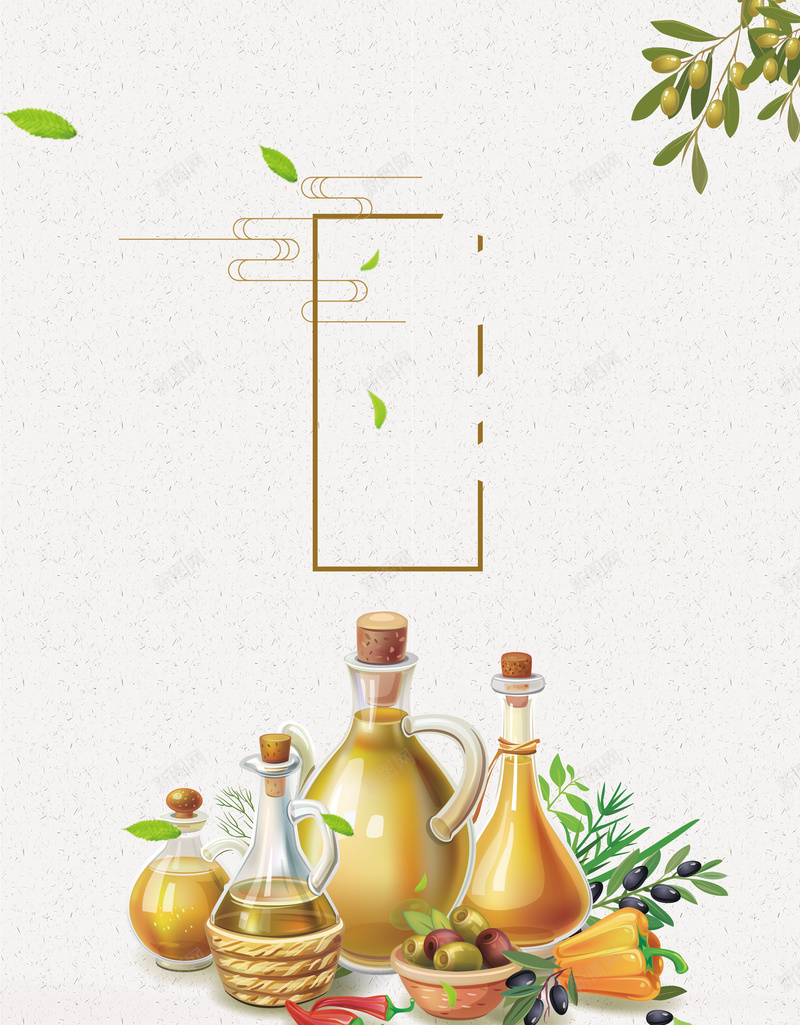 植物油橄榄油食品创意海报psd设计背景_88icon https://88icon.com 蔬菜 香油 食用油 食用油海报 食用油广告 滴一滴香四溢 超市食用油 油 食用油展板