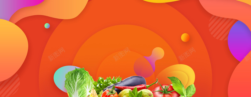 夏季蔬果大促销几何橙色背景背景