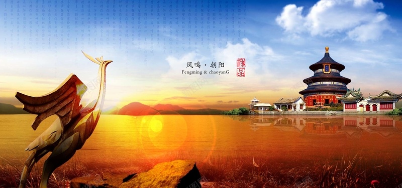 中国元素psd设计背景_88icon https://88icon.com 中国元素 名胜古迹 中国风 海报banner