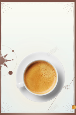 咖啡广告简约时尚咖啡广告高清图片