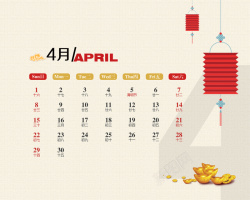 2018年四月2018年狗年吉祥4月高清图片