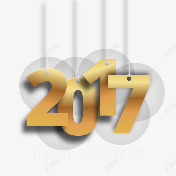 2017字体矢量png免抠素材_88icon https://88icon.com 2017字体矢量图 2017字体设计 2017字体 字体矢量图 金色字体 2017 字体 艺术字 数字 矢量 五彩 新年 元旦 矢量素材 矢量图 eps格式