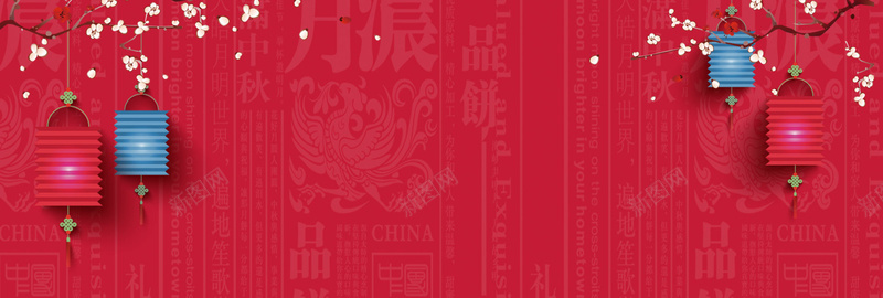 八月十五中秋节banner背景
