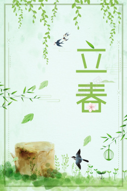 浅绿色手绘小清新传统节气立春春天柳条背景背景