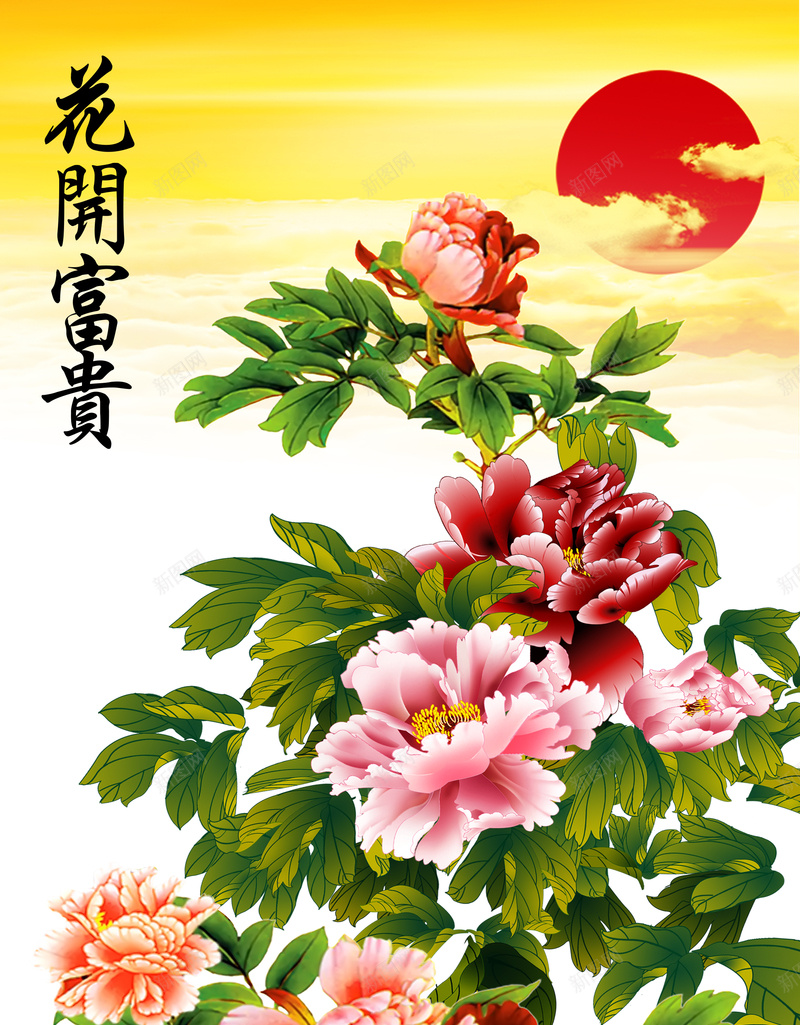 花开富贵紫气东来壁画背景素材jpg设计背景_88icon https://88icon.com 花开富贵 紫气东来 家和 家和富贵 家和万事兴 玉兰 鲤鱼 荷花 无框画 装饰画 油画 水墨 艺术